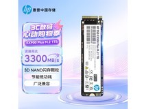 惠普1TB EX900 Plus固态京东低至849元