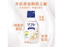 巴斯克林720ml舒芙蕾入浴液,领券满减低至151元!