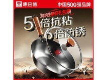康巴赫32cm无涂层铁锅免养不粘,到手仅139元!