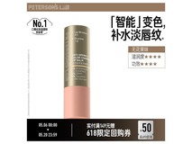 毕生之研朱珠同款变色唇膏,满减后60.6元速抢