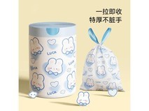 45*45加厚抽绳垃圾袋30只装,仅3.1元轻松清洁