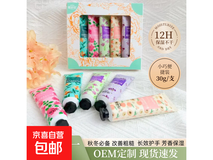 30g随机香味护手霜,原价6.1元,券后2.1元速抢!