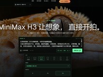 MiniMax H3免费体验入口来了:一句话直接生成AI视频