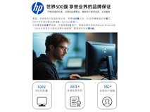 惠普随身wifi6路由器京东优惠价77.46元