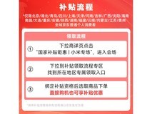 Redmi Book 16 2024款轻薄本直降好价