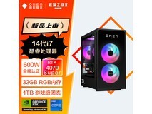 惠普暗影精灵10台式电脑限时特惠