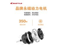 邦德富士达电动自行车特惠到手1273元