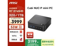 微星CubiNUC mini主机3103元