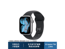 Apple Watch S11限时特惠