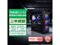 国家补贴!联想14代i5产品京东低价购