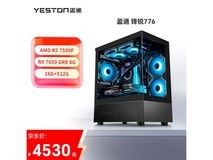 盈通锋锐776游戏主机钜惠