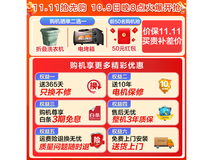 小天鹅水魔方滚筒洗衣机低至1718元