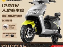 拼多多百亿补贴新日飞豹电摩直降百元