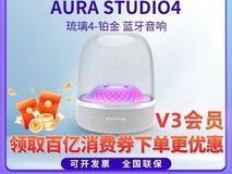 哈曼卡顿琉璃4代音箱,低至1368元速抢