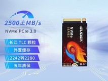 固德佳512GB固态硬盘271元