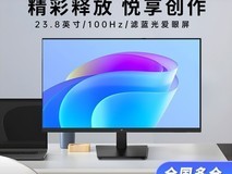 拼多多百亿补贴KTC 23寸显示器低至289元