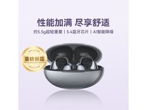 南卡Ultra耳夹耳机669元抢