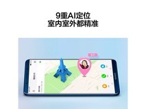 华为儿童手表3Pro极光蓝钜惠