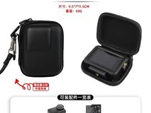 DJI大疆运动相机收纳包补贴后11.9元