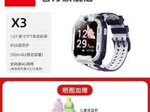 读书郎X3手表促销,到手价593元