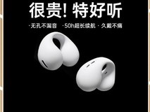 索尼7500蓝牙耳机,券后29.9元速抢!