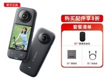 Insta360影石X3相机直降低至1688元