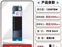 SanDisk 2TB SSD限时特惠