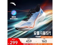 安踏马赫5代男鞋京东直降160元