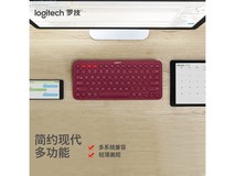 罗技K380红色无线键盘到手仅134元