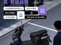 绿源S37智能电动摩托限时特惠