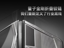 VERTU威图25年新款折叠屏手机直降特惠