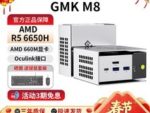 极摩客M8小主机立减527元仅2099元