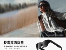 雷鸟RayNeo Air 4 Pro直降2100元