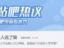 飞驰人生3票房破8.89亿但口碑两极,观众热议笑点缺失与海报雷同