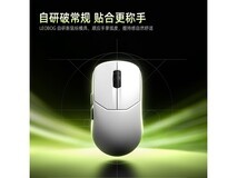 莱奥伯格GM2/Pro鼠标直降30仅79元