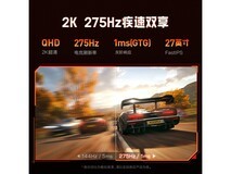 科睿X7 PRO电竞显示器869元