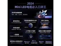 京东国补区海信85E5N Pro+电视特价5778