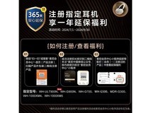 索尼INZONE H5游戏耳机限时654元