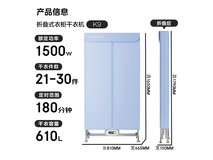 艾美特HG15-K9烘干机限时特惠