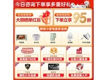 美的2匹酷省电空调京东特惠低至2301元