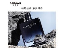 冰希黎傲世男士淡香水68.2元