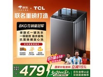 TCL 8kg 波轮洗衣机 B80L2R 低价热卖