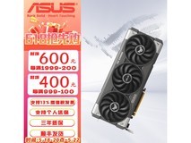 华硕RTX 5060 TUF显卡直降1500