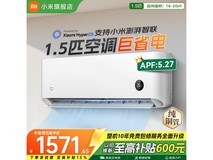 小米巨省电空调1.5匹限时特惠