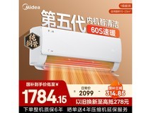 美的酷省电空调大1.5匹