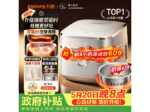 九阳40N1U电饭煲大促,到手仅419元