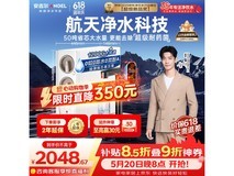 安吉尔玉龙Pro1200G净水器,低至1791元