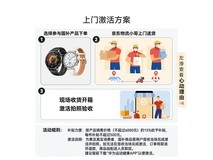 华为WATCH 5智能手表46mm苍穹黑限时特惠