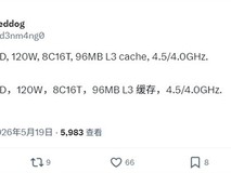AMD推锐龙7 7700X3D:8核96MB缓存,299美元起售,主打高性价比游戏性能