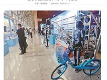 哈啰A70云朵单车发布:全球首款鸿蒙+海思芯片共享单车